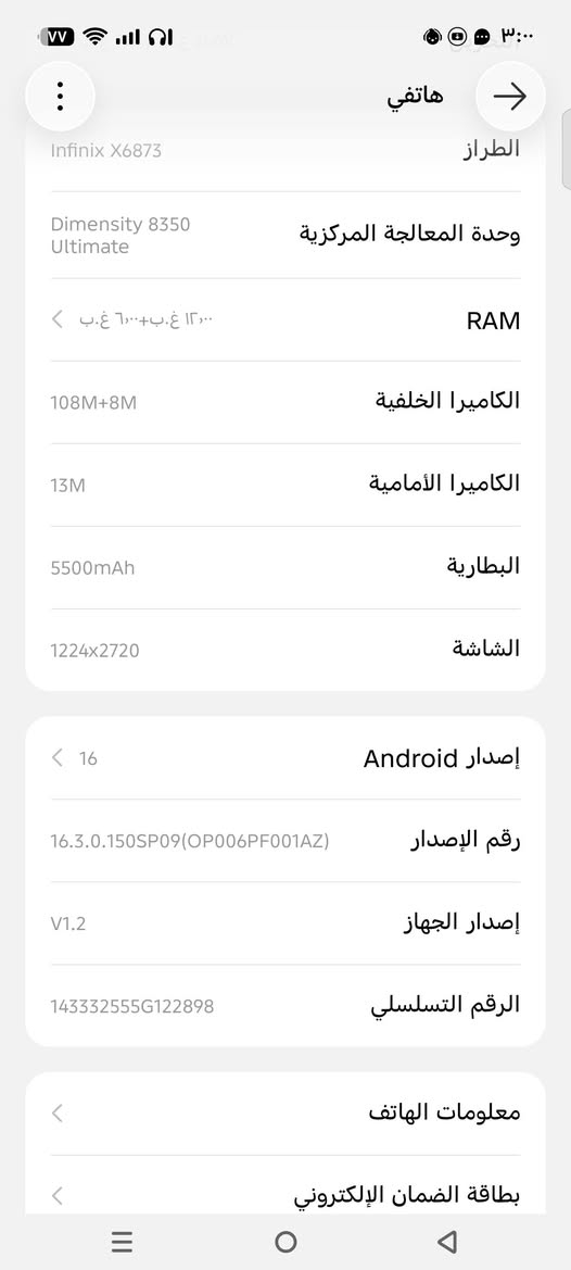 حساب ببجي • راكب جحيم • بدلات أكس٢