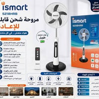 الوزيريه الصناعيه • جملة • شحن محافظات