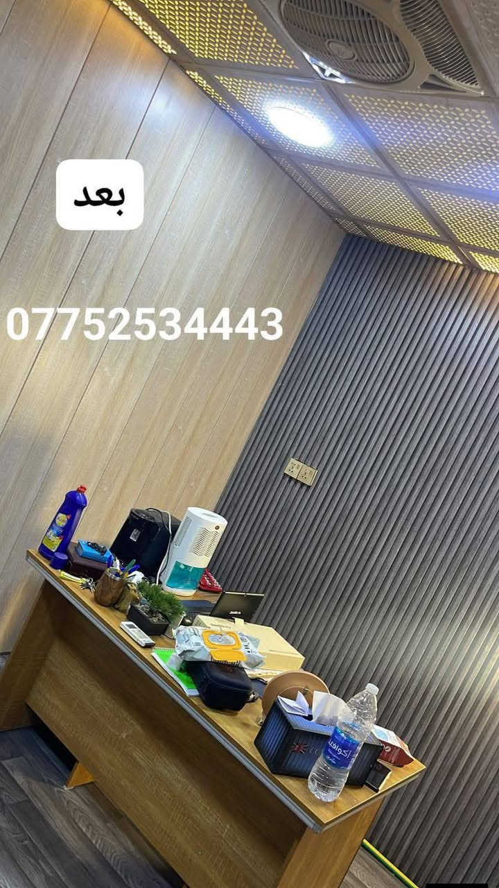 خلفه سقوف ثانويه وديكورات ***********

