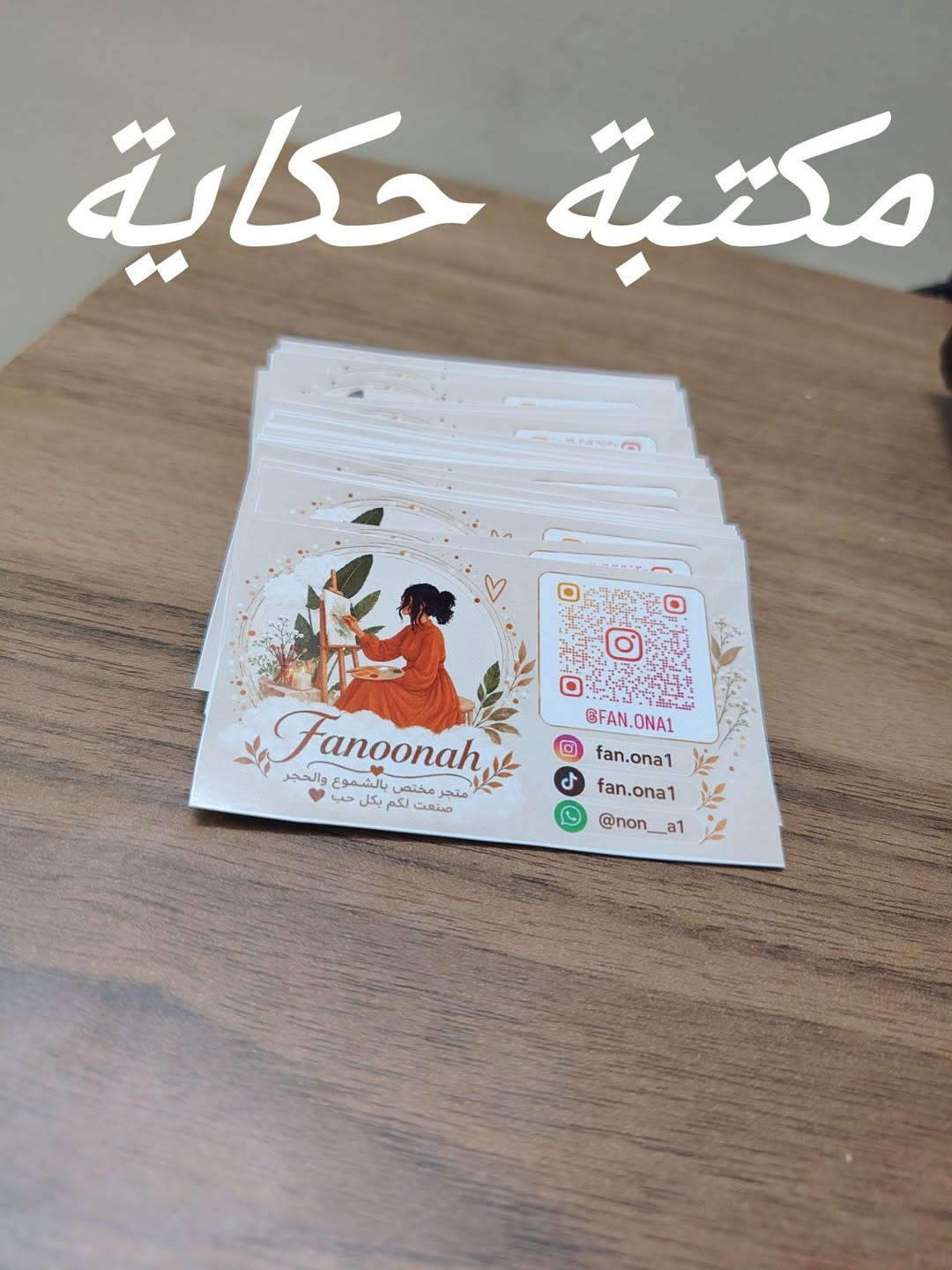 طباعة كارتات • تصميم كارت • باركود