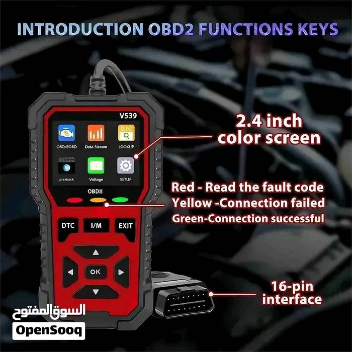 جهاز فحص وتشخيص أعطال السيارات الاحترافي OBD2 (موديل V539
تخلص من تكاليف الورشات واعرف سبب ضوء المحرك (Check Engine) بنفسك وبكل سهولة! جهاز عملي ودقيق جداً لقراءة وإطفاء الأعطال ومتابعة أداء السيارة.
 أهم المميزات والمواصفات:
 قراءة ومسح الأعطال: قراءة جميع أكواد أعطال المحرك (DTC) وإطفاء لمبة Check Engine بضغطة زر.
 مكتبة أعطال ضخمة: يحتوي على مكتبة تضم أكثر من 35,901 كود عطل لمعرفة سبب المشكلة باللغة والشرح الواضح.
 بيانات حية (Live Data): عرض قراءات الحساسات المباشرة أثناء تشغيل السيارة (السرعة، الحرارة، تدفق الهواء، الخ).
 فحص فولتية البطارية: قياس دقيق لفولتية البطارية ونظام الشحن.
 شاشة ملونة: شاشة واضحة بحجم 2.4 / 2.8 إنش مع إشارات ضوئية ملونة لتوضيح حالة الاتصال (أخضر: متصل / أحمر: قراءة عطل / أصفر: فشل الاتصاعم 10 ).
 سهل الاستخدام (Plug & Play): يربط مباشرة على فيشة الـ OBD2 (16-pin) بدون الحاجة لبطاريات خارجية أو شحن.
 حجم مدمج ومقاوم للظروف الصعبة: أبقاده (15.7 سم × 8 سم) هاندي ومريح باليد.
 الحالة والملحقات:
الحالة: جديد بالكرتونة (أصلية 100%).
المحتويات: جهاز الفحص V539 + كابل التوصيل OBD2 + الكتالوج.
 السعر: [بغداد]
 المكان: [المشتل]
 التوصيل: متوفر توصيل لجميع المناطق / أو استلام