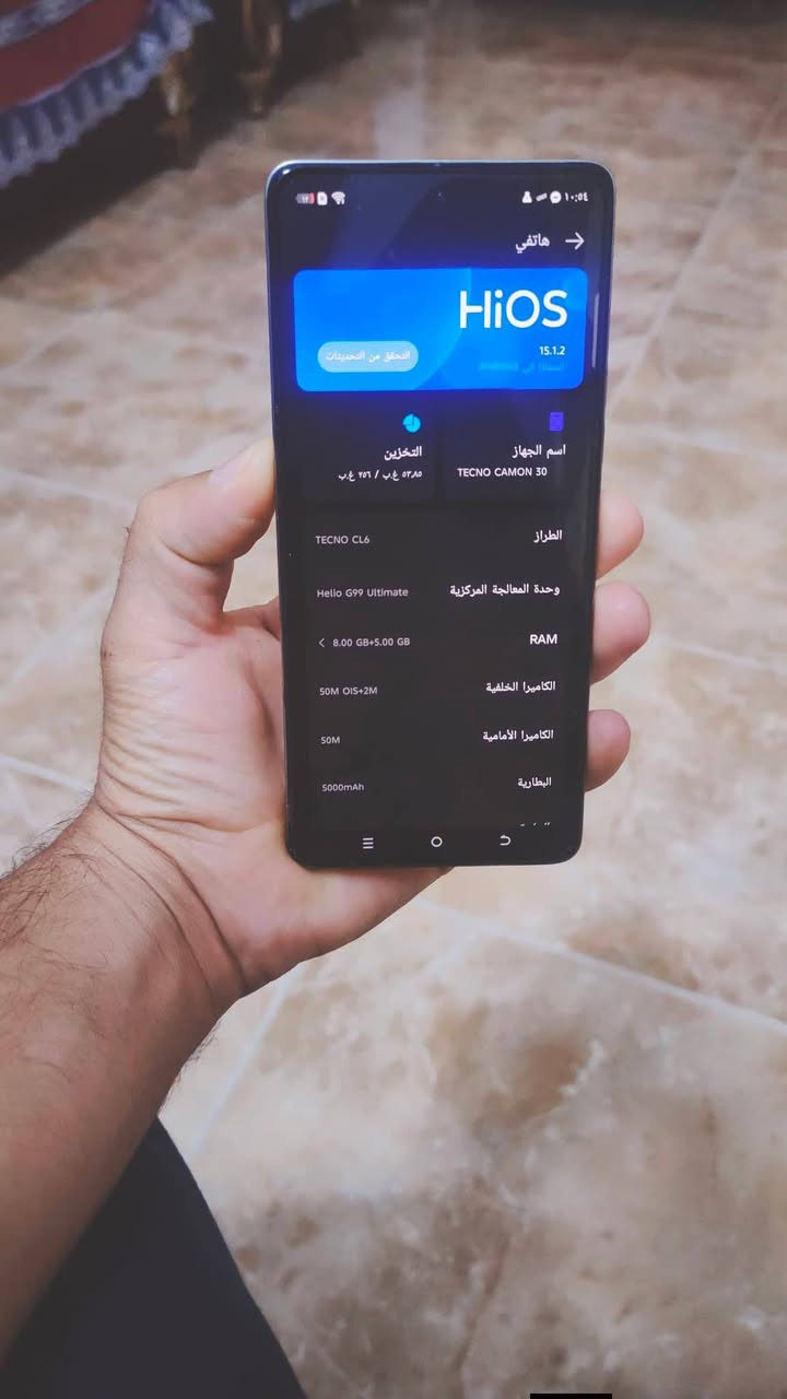 تكنو كامون 30 جهاز جديد ويا كرتونته وشاحنه وكفر ذاكرة 256 العشوائية 12 دبل شريحة اتصال تكنيك كامرات تخبل بوبجي 90 فريم سلاسة حلوة السعر 190 ويرهم مراوس ايفون 11 عادي حتلو مبدل بي شي كون قريب علي العنوان ( بغداد / مدينة الصدر) متواجد واتساب ***********
