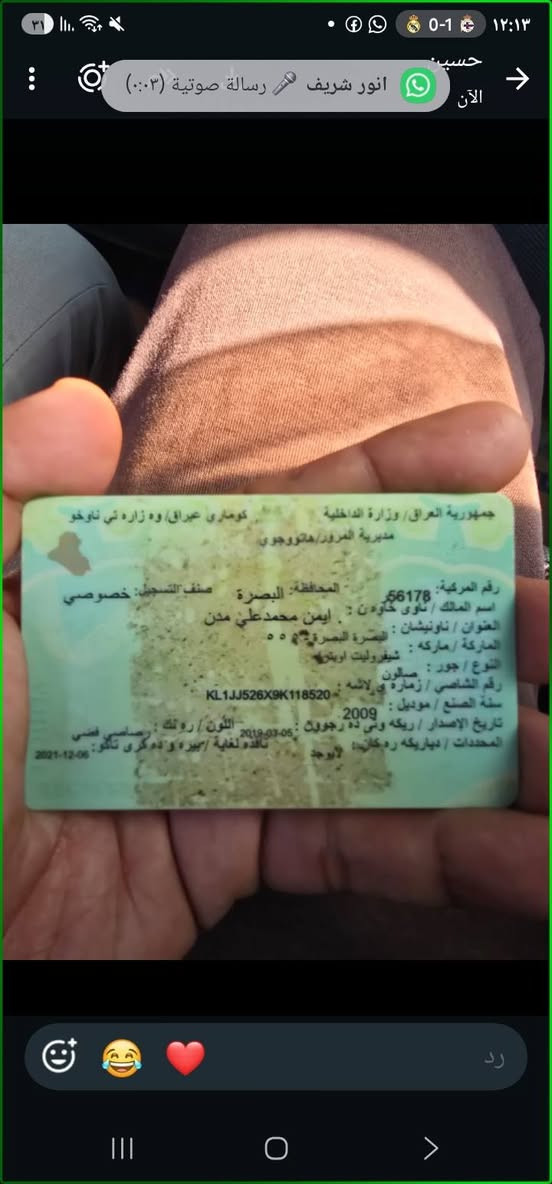 ابترا موديل ٩ رقم بصره خصوصي محتركه موجوده ارقام وسنويه ورقم شاصي سعر ١٠
***********
