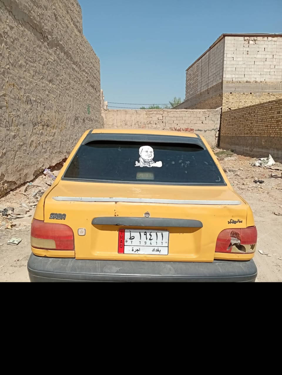 مكفوله • مكينه وكير • رقم بغداد