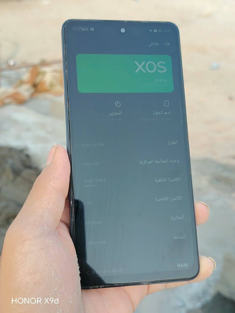 السلام عليكم 
متوفر موبايل infinix note 30 pro 
ذاكره 256 مع رام 8+8 
كامرات كلش ممتازه 108 ميكا وتصوير 4K
بصمه جانبيه جدا سريعه وسلسه
شحن صاروخي سلكي 68 واط ولاسلكي 15 واط 
جهاز جدا نضيف فقط مبدل شاشه نوعيه جيده 
سعره فقط 135 وبي مجال بسيط للشرايه 
مكاني بصره ابي خصيب ومتوفر توصيل 
رقمي ***********
