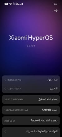 ريدمي A7 برو • ١٢٨ • المصارف