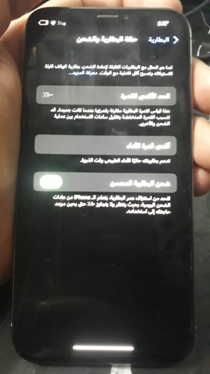 سلام عليكم ايفون اكس جهاز كله بلادي فقط بطاريه مبدل اصليه ذاكره 256بطاريه 100التواصل ***********يرهم بيع او مراوس
