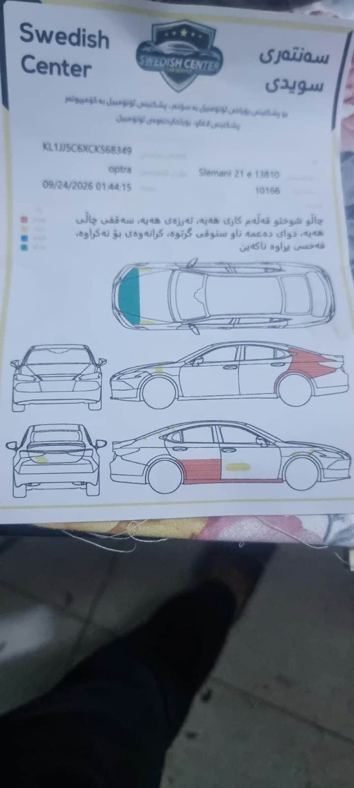 ئۆپترا 2012 ئۆتۆماتیک 
سەنەوی تازەیە 
گیر مەکینەو  تەبرید و تەقەو رەقەی بەشەرت
بۆیاخ پارچەوپەڵەیەک
سۆنەرم داناوە
نرخ ٧٣ مەجالی زۆر کەم
 ژم ***********
ژم *********** دار بنديهكان, السليمانية
