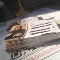 بطايق أعمال • خامات متعددة • توصيل لجميع المحافظات