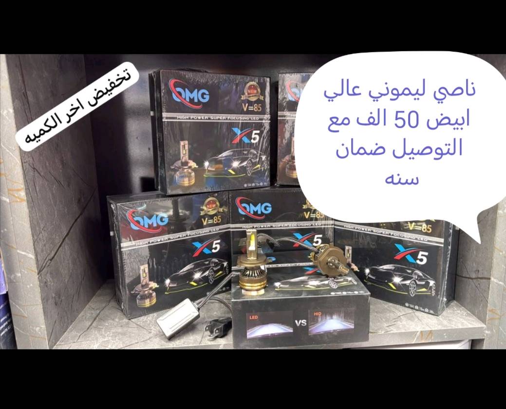 زنون • ضمان سنة • توصيل مجاني