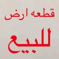 حي اؤر الاولى • ٢٧٥م • صف الركن