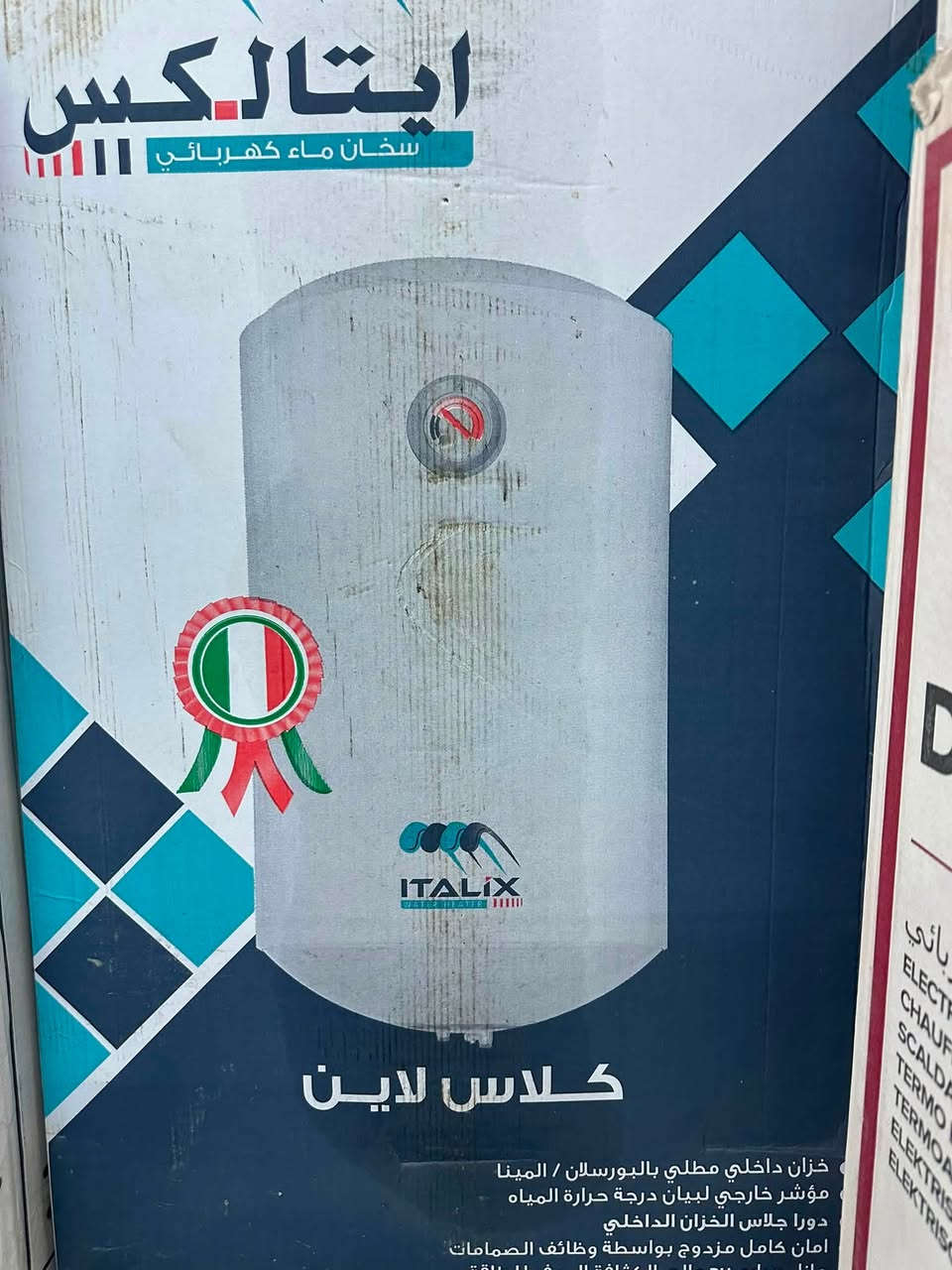 جنيع انواع سخانات 📦 جميع أنواع المواد الإنشائية  
🎨 صباغ – بنكات – سخانات  
🧰 مواد احتياطية – مكانس  
✔️ جميع المنتجات الأصلية  

🛠️ ملاحظة: يتوفر كادر صيانة متخصص  

📍 كل ما يخص بسمايه موجود عدنه  
🚚 توصيل سريع داخل بسمايه  

🏠 انشائيه توصيل بسمايه  

للاستفسار خاص او نتصال لرقام تاليه          متوفر واتساب‭‬                ‭***********          ***********      ‬

