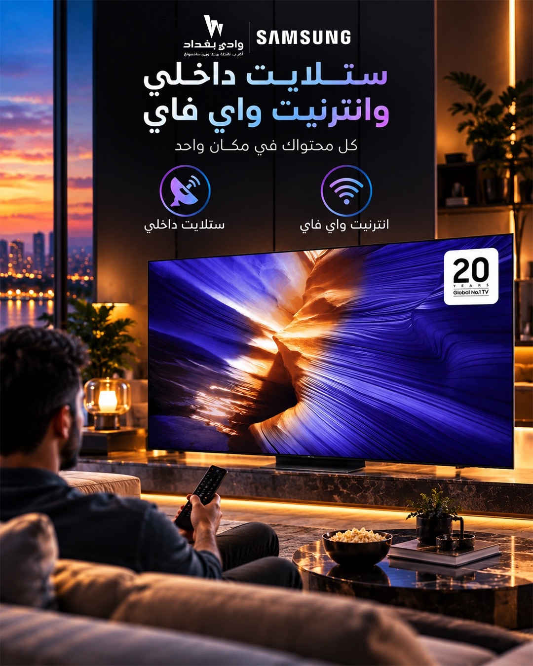 تجربة سينمائية بمعنى الكلمة  Samsung OLED S90F – قياس 77 إنش  دقة 4K Smart  ألوان مذهلة حتى 2500 Nits  سرعة 144Hz لعشاق الألعاب  ريموت ناطق  ستلايت + إنترنت Wi-Fi داخلي  صوت سينمائي Dolby Atmos  كل هذه المواصفات بسعر 3,950,000 دينار 📩 راسلنا الآن واحصل على تفاصيل الطلب والتوصيل. ‏‎‏‎📍 الكرادة العرصات قرب شركة اسياسيل وقرب افران الطاحونة  ‏‎‏‎للاستفسار  ***********📱 ***********📱 ***********📱 ‏‎‏‎ ملاحظة ليس لدينا فرع اخر  ‏#Samsung #OLED #S90F #77إنش #4K تلفزيونات العراق
