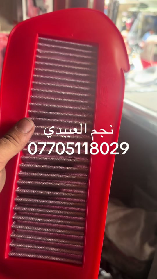 زباين معرض الليث الكرام اسعد الله أوقاتكم بكل خير.                                          توفر فلتر شوته اكس ماكس جلاتيني قابل للغسل                                                          نجم العبيدي ***********#الشعب_الصيني_ماله_حل😂😂 #اكسبلورexplore #دراجات_نارية_لاتعرف_القانون #مشلن #دراجات_نارية_لاتعرف_القانون 
