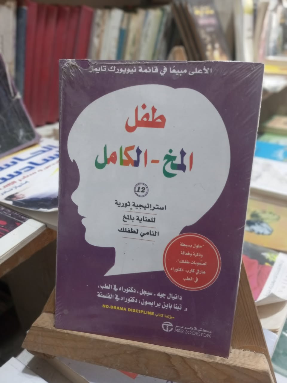 مكتبة حسين خلف • توصيل • كوت العباسية