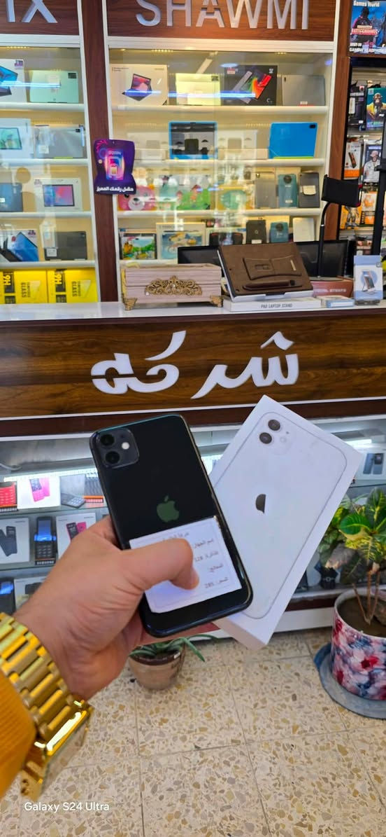 شركه العالميه للاتصالات 
ايفون 11
ذاكره128
لون اسود
بطاريه86
السعر ٢٠٠
العنوان واسط صويره شارع المركز
*********** حجي ناصر
