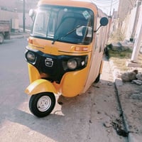 تكتك • ٢٠٢٠ • باسمي تحويل