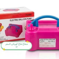 حجز • عالواتس • الكترونيات