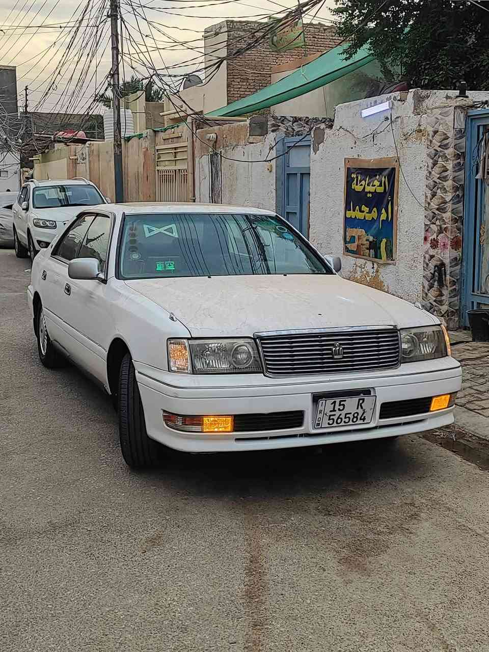 نجف • كمرك • فول