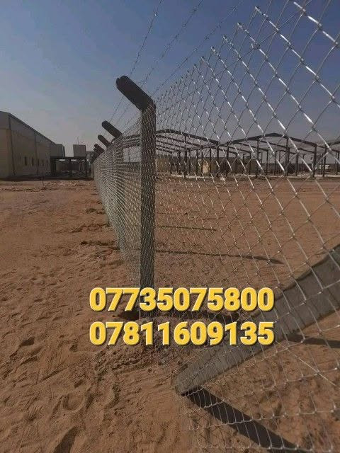 ***********
ثقة مصداقية بالعمل  اختيارك الأول لإنشاء سياجك
***********👉واتساب 
***********
مستعدون لعمل ونصب اسيجة بيارسي(بي ارسي) وملاعب رياضية بكافة أنواعها وشغل مضبوط و بأاسعار مناسبة وحسب المواصفات والمساحه نعمل في جميع محافظات العراق الحبيب 🇮🇶
                                       ***********  
واتساب ***********
