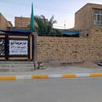 بيت للبيع • الديوانية • ٢١٠م