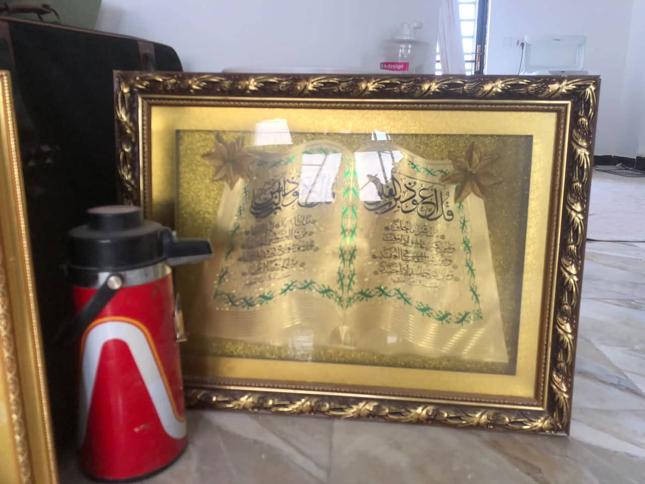 صور قرآنية • بالوحدة • قابل تفاوض