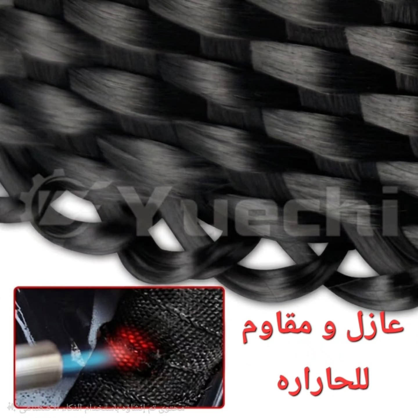 عربي / كردي 
توفر عازل الهدرز و الشوت بقياسات و انواع مختلفه 
خليه تتنفس هوه بارد 
تنطي اداء المطلوب 
كراج A-Z CAR 
بغداد الجكوك مقابل معارض السيارات 
يوجد توصيل الى جميع المحافظات 
***********
إليك ترجمة النص إلى اللغة الكردية (باللهجة السورانية):
عازلی ھێدەرز و شۆتە بە پێوەر و جۆری جیاواز بەردەستە
بەڵام ھەوای سارد ھەڵمژێت
ئەو ئەدایەی کە داواکراوە دەیبەخشێت
گەراجی A-Z CAR
بەغداد جکۆک بەرامبەر پێشانگاکانی ئۆتۆمبێل
گەیاندنمان هەیە بۆ هەموو پارێزگاکان

***********

#تعديل_سيارات #فلتر_رياضي #شوتة

نص مكتوب في الصور:
- 50MM محتوى تم إنشاؤه باستخدام الذكاء الاصطناعي ✨
- Yuechi عازل و مقاوم للحاراره
- 15 متر
- 10 متر
- 5 متر
- خليه يتنفس هوه بارد