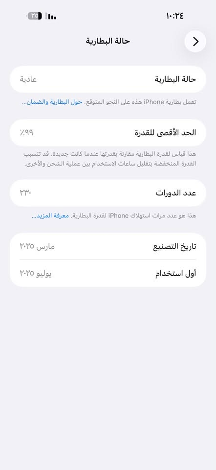 سلام عليكم آيفون 16 برو ماكس للبيع شرق اوسط بطارية 99 ذاكرة 256 جهاز نضيف بمعنة الكلمة السعر 1350
رقم ***********
