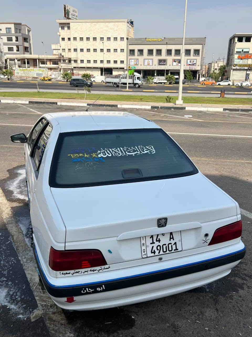 بارس 2021 • كفاله عامه • بصره