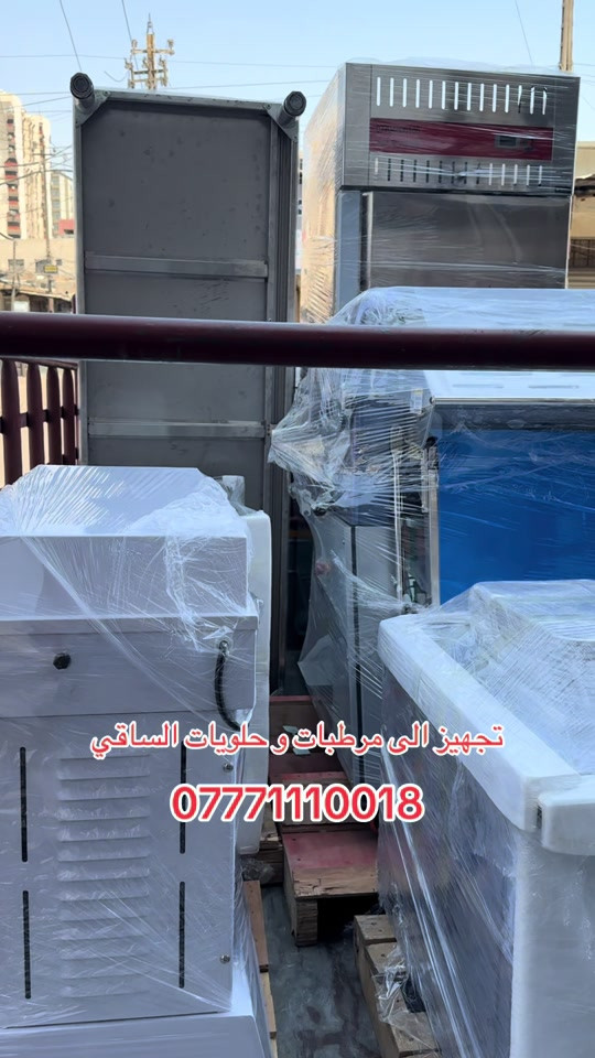 

نص مكتوب في الصور:
- تجهيز الى مرطبات و حلويات الساقي ***********