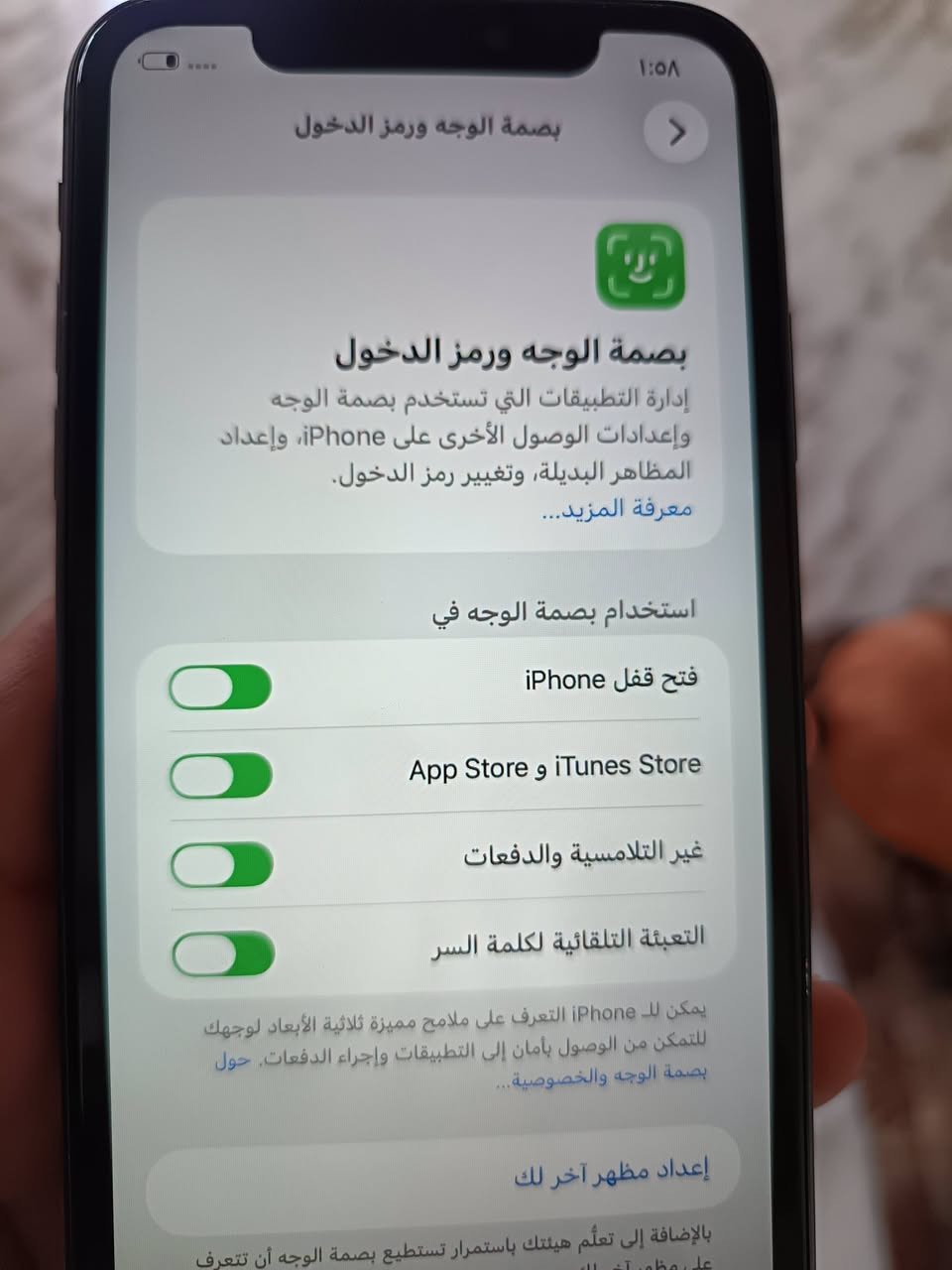 السلام عليكم
📱11عادي
💾128Gb
🔋100
دبل خط مو تك دبل 
مبدل بطاريه +شاشه نوعيه كلش زينه
فيس ايدي شغال
💰سعره 225 الف وبي مجال 
يرهم مراوس بجهاز قوي هونر أو ريلمي 
ـــــــــــــــــــــــــــــــــــــــــــــــــــــــــــــــــــــــــــــــــــــــــــ
🏢مكاني الربيضة تل السيباط 
📞*********** واتس أو خاص

