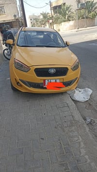 فاو اونلي • ٢٠١٤ • مكينة كير شرط