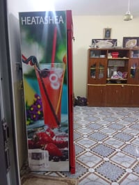 شهربان • تبريد وتجميد • شرط الفحص