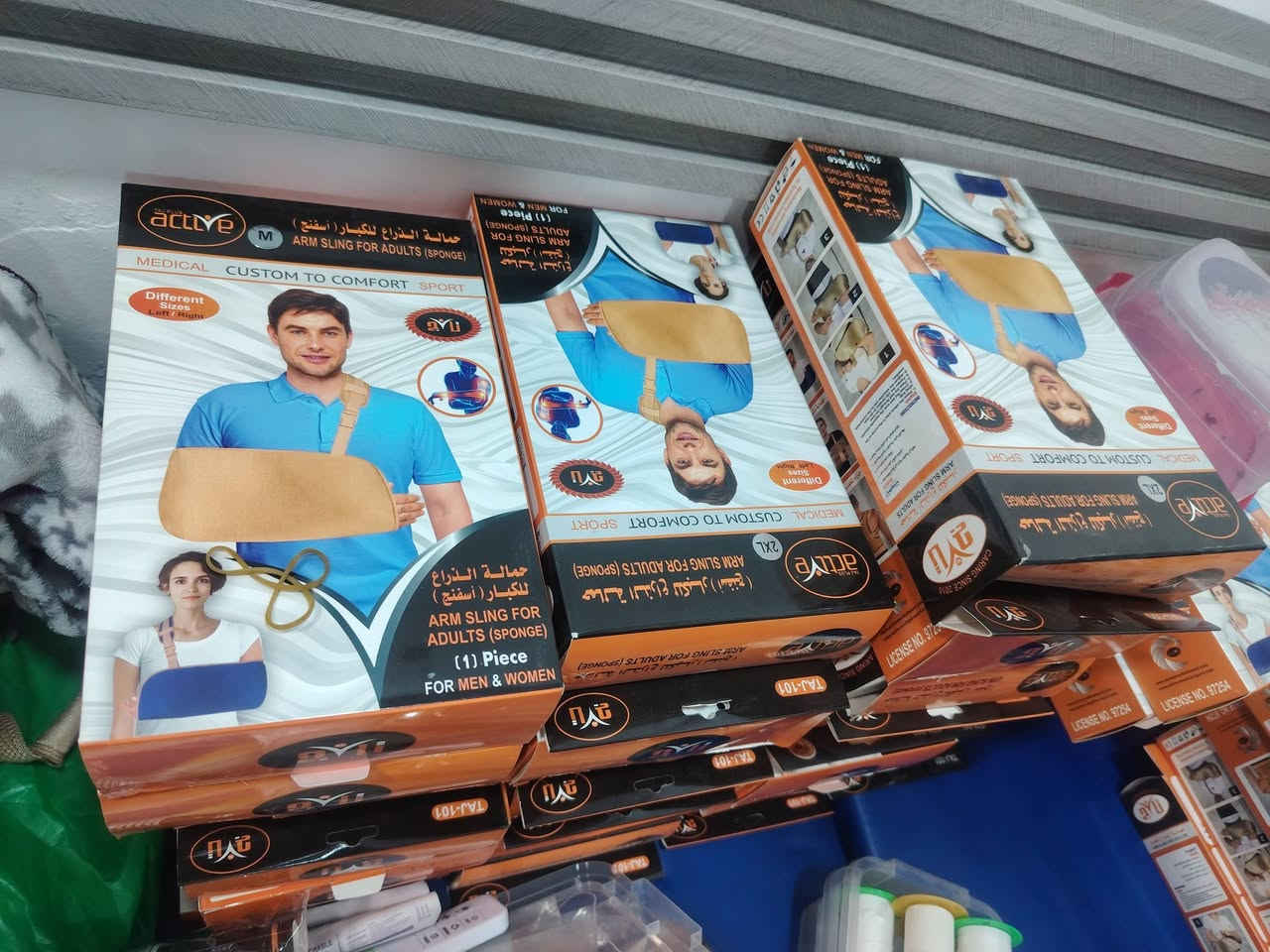 السلام عليكم يتوفر هذا المسند عندي كمية تقريبا 40 او اكثر

منو يشتريهن شلعه وشكد سعر القطعه تقريبا قياسات متنوعه

***********
