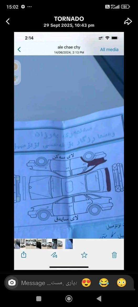 ماشاڵڵە تویوتا کامری ٢٠٢٢ se AWD بلاک تۆپ سەیارەکە یەک دەستەو خۆم ڕەقەم کردوە بەناوی خۆمەوەە هەمو شتێکی تازەیە پارچەو نیوێکی دواوەی بۆیاهە یەک پیدی اڕی بچوکی هەیە بێ ناو بۆ زانیاری زیاتر پەیوەندی بکە ١٩٢ وەرەقەو معامەلەیەکی برایانەی تیایە کڕیار پەیوەندی سلێمانی ***********

نص مكتوب في الصور:
- 15:02 TORNADO 29 Sept 2025, 10:43 pm 0:07 Like Comment Send Share Like Comment Send Share ROS PETROLEUM Message .مست... دیاری
- TORNADO 29 Sept 2025, 10:43 pm Like Comment Send Share Message ... مست... دیاری
- TORNADO 29 Sept 2025, 10:43 pm Like Comment Send Share Like Comment Send Share Message دیاری مست...
- 15:02 TORNADO 29 Sept 2025, 10:43 pm 0:07 31 Like Comment Send Share Message دیاری مست...
- TORNADO 29 Sept 2025, 10:43 pm 2:14 ale chae chy 14/06/2024, 2:13 PM All media