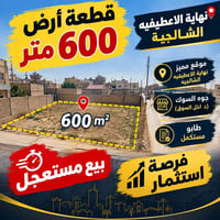 جوه السوك • ٦٠٠م