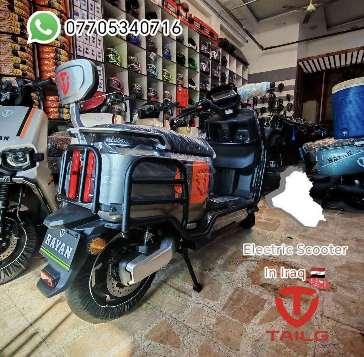 ـ                     ـسـلام عليــــــكم  🙋
يسعدنا أن نُعلم متابعيــــنا الكـــرامـ  توفرت الوجبه الجديده من دراجات 
            وحــــــــــــــ الكون ــــــــــــــش 
مدرعه بالكامل طگ كارتون زيرو صفر كليو متر  وبغليف الشركه المصنعه
      وبتصمـــــيمـ عصــري يناسـب جمـيع الاذواق 
شرط الضمان الحقيقي سنه كامله بالعقل والملف وستة أشهر بالبطاريـه
موصفاته👇
38 أمبـير  72 فولـت 
وبقـدرة ملف  2000 واط حقيــقي 
6 بطاريه گرافين سايكل جلاتين تمتاز بالعمر الطويل إنتاج شركة تالك
سرعته ٨٠ وتقطع مسافه لا تقل ٧٠  ال 80 كيلو 
رزانه وقـــــ💪ــــــوه متانه وطسته ناعمه أتگول بلم وديمشي بالمي

      سعره مليون و 425 الف سعر وكاله ثابت
         توصيل 
        ملاحظه.... 
الجديد توصـ ـيل فقط من المخزن لباب البيت وأجرة التوصيل حسب الإتفاق 

اما المستخدم الأخو الجديد والناشـف إن توفـر
مخزنا ببغــــــــــــــداد
شارع حيفا بالقرب من مدخل الشواكه ووزارة الثقافه 
***********

        ELECTRIC SCOOTER IN IRAQ  🇮🇶

نص مكتوب في الصور:
- الصانع الصيني
- وحش الكون المدرعه
- دراجہ روعة في التصميم والأداء
- TAILG
- *********** وحش الكون مدرعه TAILG
- ELECTRIC SCOOTER IN IRAQ *********** توصيل لباب البيت وأجرة التوصيل حسب الإتفاق
- Electric Scooter In Iraq TAILG ***********
- *********** Electric Scooter In Iraq TAILG
- Electric Scooter in Iraq ***********
- *********** Electric Scooter In Iraq
- Electric Scooter In Iraq
- تم التوصيل لأحد زبائنا الكرام في مدينه الفلوجه
- دراجہ صنعت لتِدوم
- روعه في التصميم والأداء قوه ومتانه ورزانه ونعومه
- في السياقه سلمت الأيادي التي إستوردتها