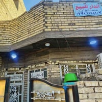 الزعفرانية • ١٠٠م • سند زراعي ٢٥