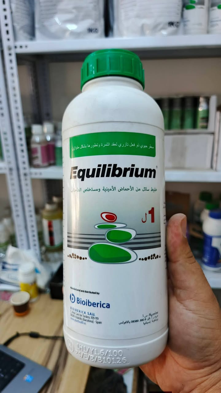 ع بركه الله وصول وجبه جديده من المنشطات                     وأحماض امنيه وطحالب بحريه الئ مكتبنا العنوان النجف الاشرف خان النص طريق الحولي ***********
