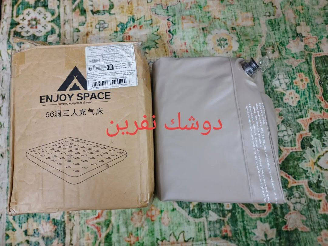 معدات تخييم • خيمة • شنطة كبيرة