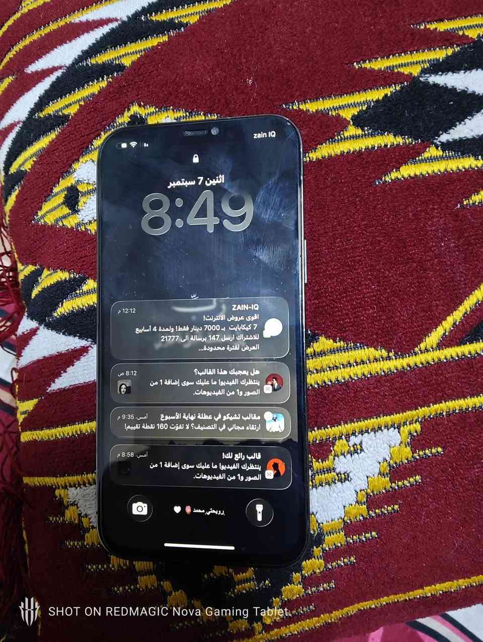 12 برو ماكس 256
جهاز مبدل بي شاشة ضهر بطاريه
كرتونته ويا 
ريدي 250 الف
كربلا رقم ***********
