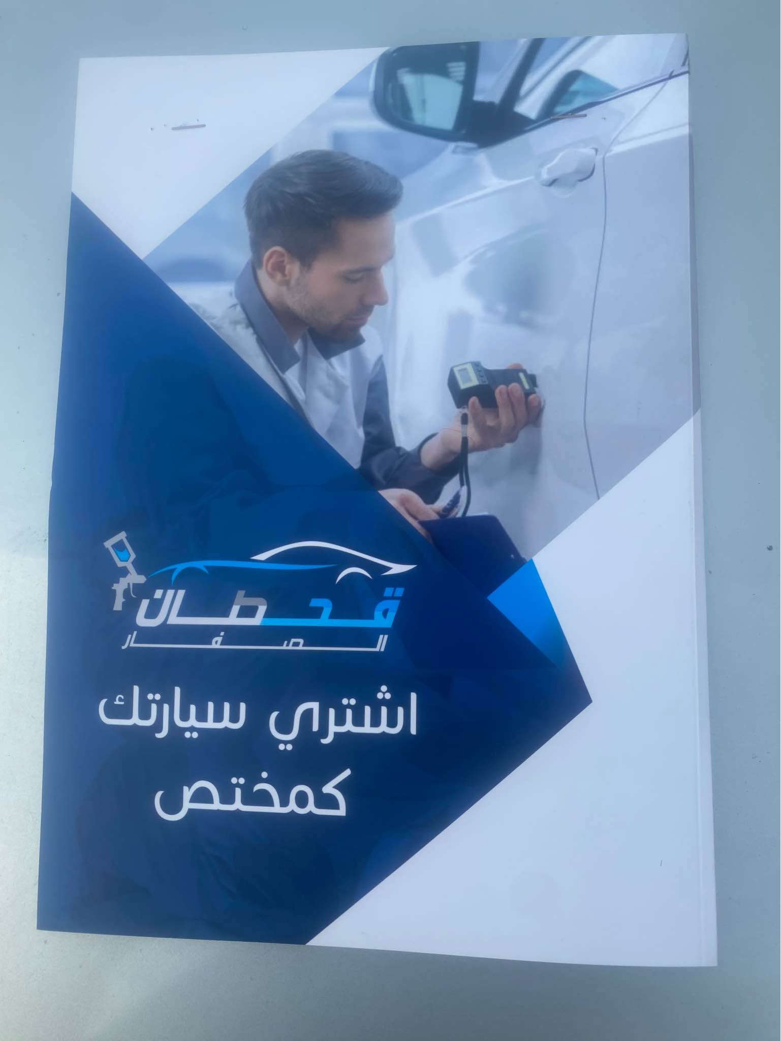 للبيع كيا صول وارد امريكي موديل 2018 رقم
بغداد باسمي ، ضرر البنيد فقط ، بدون ايرباك
محرك 1600 GDi گير At ماشيه 81 الف مايل
سعر 100 ورقه بيها مجال ، السونار مع الصور
مكان سياره بغداد كراده شارع 62 ساحة الواثق

‭***********‬ بغداد, العراق

نص مكتوب في الصور:
- قحطان الصفار PDR سمكرة صبغ تخذيل فحص السيارة بوليش تقرير الفحص النهائي : الماركة : كيا النوع : صور سنة الصنع : 2018 رقم العجلة : 27262 خصوصي رقم الهيكل : KNDJN2A25J7507860 تاريخ الفحص : 2026-09-20 وقت الفحص : 10:36 am ملاحظة : نخلي مسؤوليتنا بعد انتهاء الفحص وتسليم التقرير الى الزبون. قحطان الصغار سمكرة و صبغ و فحص السيارات الجانب الايسر يوجد سمكرة بارد و تخذيل في المكان المحدد/الجاملغ الايسر مفتوح الجانب الايمن يوجد سمكرة بارد و رصعات وخدوش في المكان المحدد الجزء العلوي يوجد رصعات في المكان المحدد المصد الخلفي يوجد رصعه في المكان المحدد المصد الامامي يوجد صبغ و تبديل في المكان المحدد/يوجد رصعاه بحافه الشاصي الايسر/يوجد ضرر وتصليح بالشاصي الايمن/محرك مفتوح+خشونه تقرير الفحص النهائي للعجلة المرقمة 27262 - خصوصي بتاريخ 2026-09-20 في الساعة 10:36 am قحطان الصفار لسمكرة وصبغ السيارات بغداد - شارع الربيع - قرب مطحنة الجلبي - مقابل الحر ***********