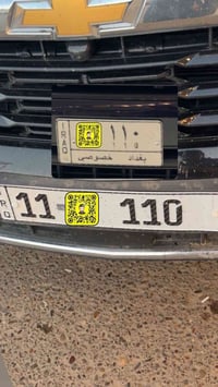 07816166666