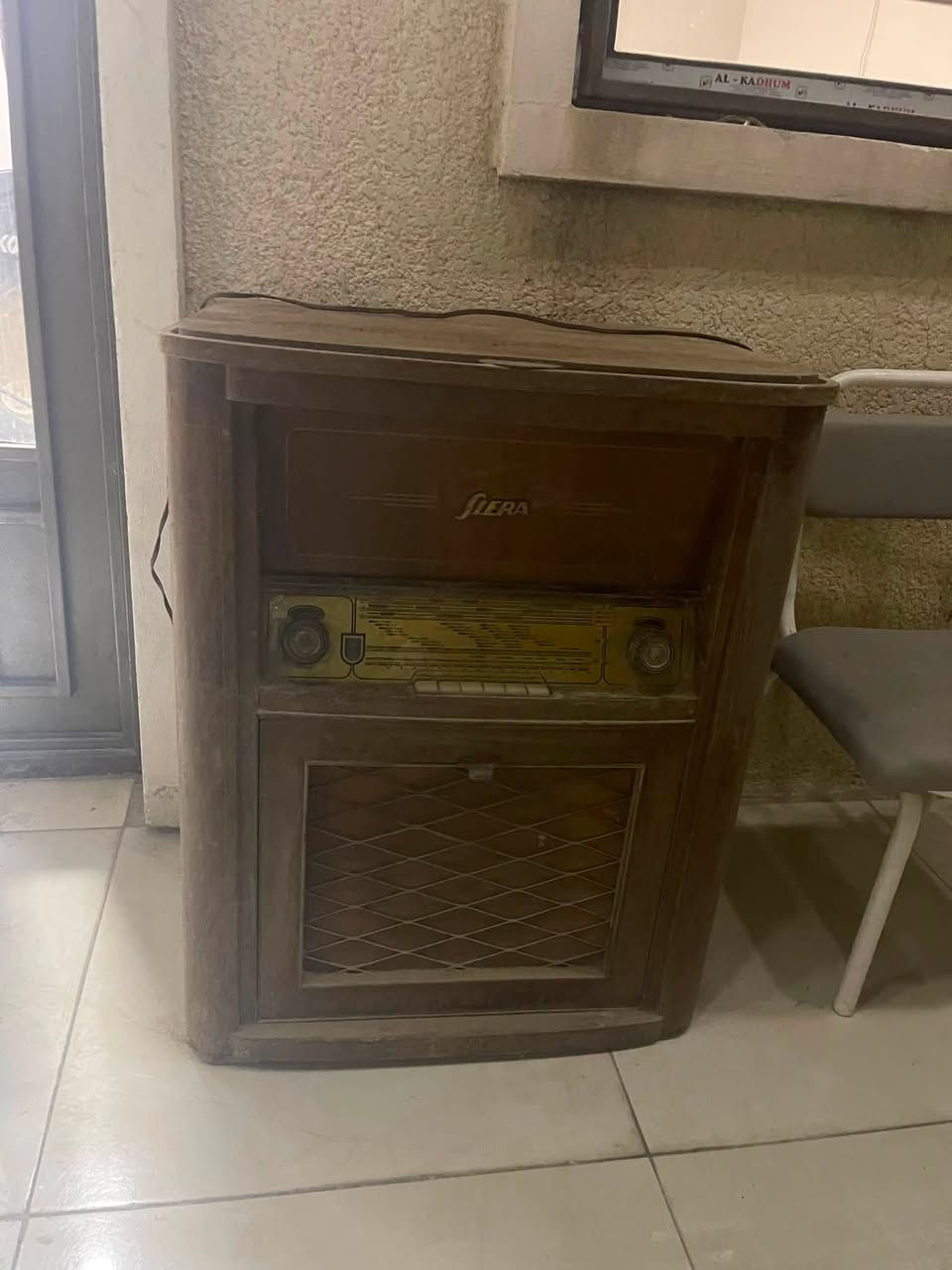راديو • غسالة • الكم راغبه خاتون