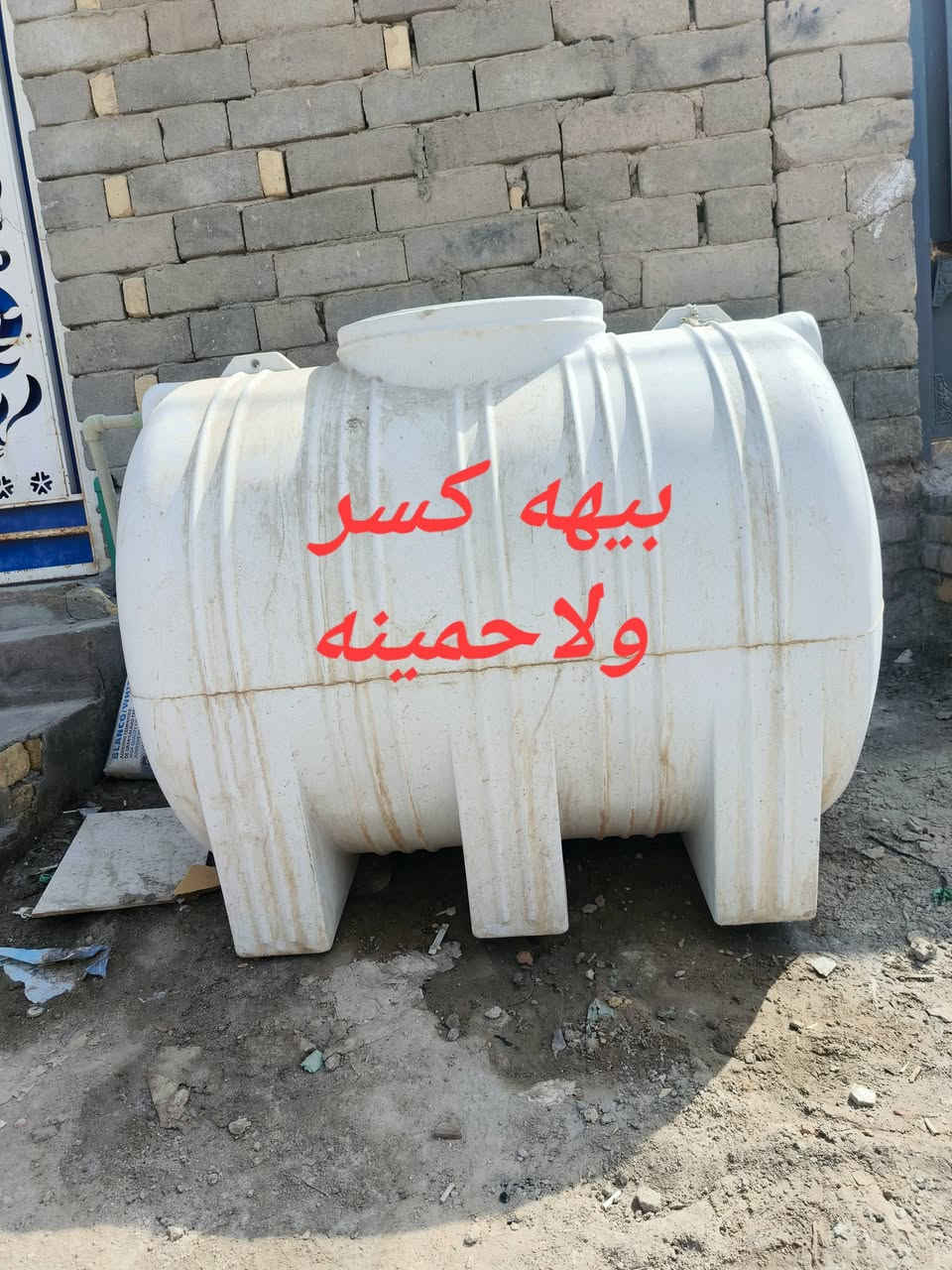 مقطورتين • ١٠٠٠ل • ٥٠٠ل