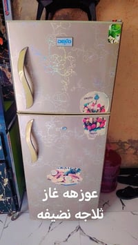 طباخ • ثلاجه