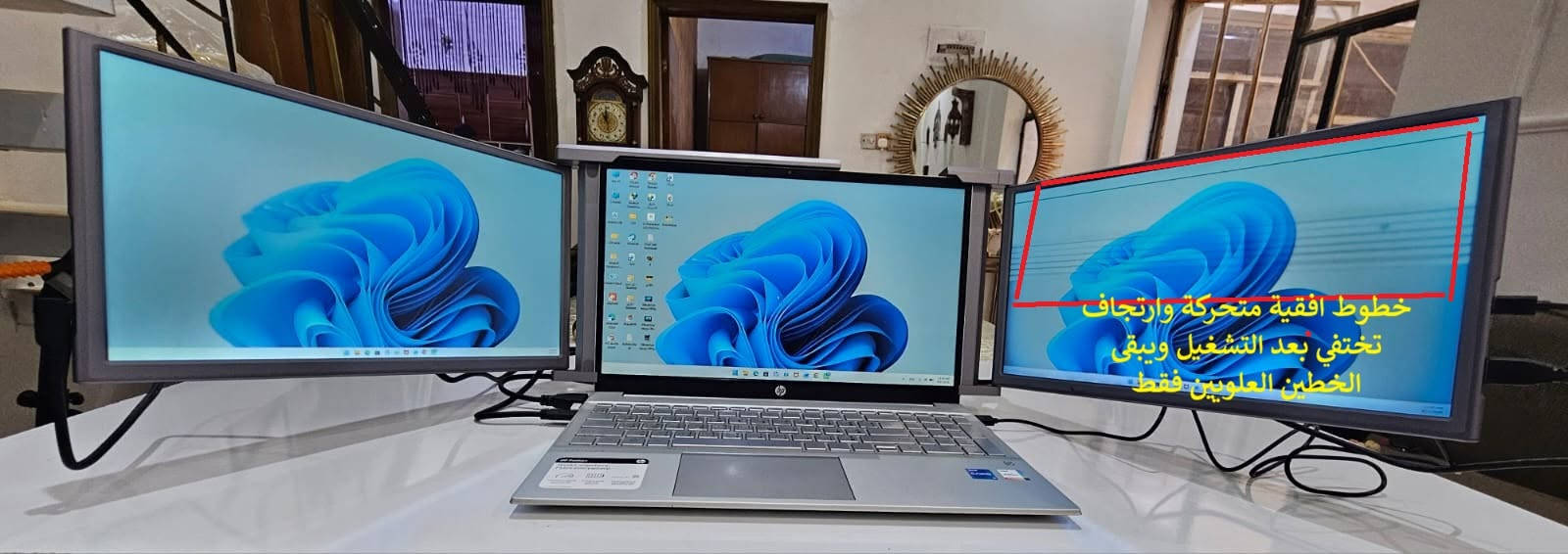 موسع شاشات اللابتوب الجانبية (Portable Tri-Screen Monitor) موديل S1 الجديد بالكرتون – بسعر تعاوني 
السلام عليكم،
للبيع موسع الشاشات الجانبية المحمول المخصص لأجهزة اللابتوب (Portable Tri-Screen Monitor) موديل S1 المعروف. هذا الملحق يركب مباشرة على شاشة لابتوبك الحالي ليحوله إلى محطة عمل متكاملة تحتوي على 3 شاشات في وقت واحد (شاشتان إضافيتان على الجوانب)، وهو ممتاز جداً للمبرمجين، المصممين، المتداولين، والطلاب لزيادة الإنتاجية وإنجاز المهام بسرعة وسهولة.
✨ مواصفات وحالة القطعة:
المقاس والدقة: الشاشات الجانبية تأتي بحجم 14 إنج وبدقة عالية FHD 1080P.
الوضعية: جديدة تماماً بالكرتون الأصلي واستخدمت للتجربة فقط.
الملحقات الكاملة: يأتي مع كرتونه وتغليفه المصنعي وكافة كابلات التوصيل الأصلية (كابلات الميني HDMI، وكابلات التايب سي والـ USB المخصصة لنقل الصورة والطاقة).
⚠️ ملاحظة هامة للأمانة وإبراء الذمة:
الشاشة الجانبية اليسرى تعمل بكفاءة ممتازة 100% وبألوان صافية.
الشاشة الجانبية اليمنى عند بداية تشغيلها وهي باردة تظهر فيها خطوط أفقية متحركة، وبعد دقائق معدودة من تشغيلها واستقرار الطاقة تختفي أغلب هذه الخطوط تماماً ويتبقى خطان رفيعان جداً وثابتان لا يؤثران على تصفح البيانات أو الاستخدام نهائياً.
💰 السعر المطلوب: 135.000 (قابل للتفاوض البسيط مع المشتري الجاد والصادق). السعر تم تخفيضه بسبب الملاحظة المذكورة.

التفاصيل داخل الصور / للتواصل *********** واتس اب توصيل بغداد (5) آلاف محافظات (6) الاف للمزيد زوروا صفحتنا على الفيس بك 

https://www.facebook.com/profile.php?id=61560710157601
