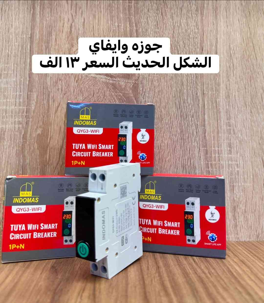 توفر لكم شركة ماسة الهند
كافه مواد السيطره  با انسب الاسعار واحسن جوده✅

يوجد توصيل لجميع محافظات العراق
لطلب المواد والاستفسار اكثر يرجى الاتصال على الرقم

***********📞
العنوان : بغداد_الشورجه_عكد النصارى📍
