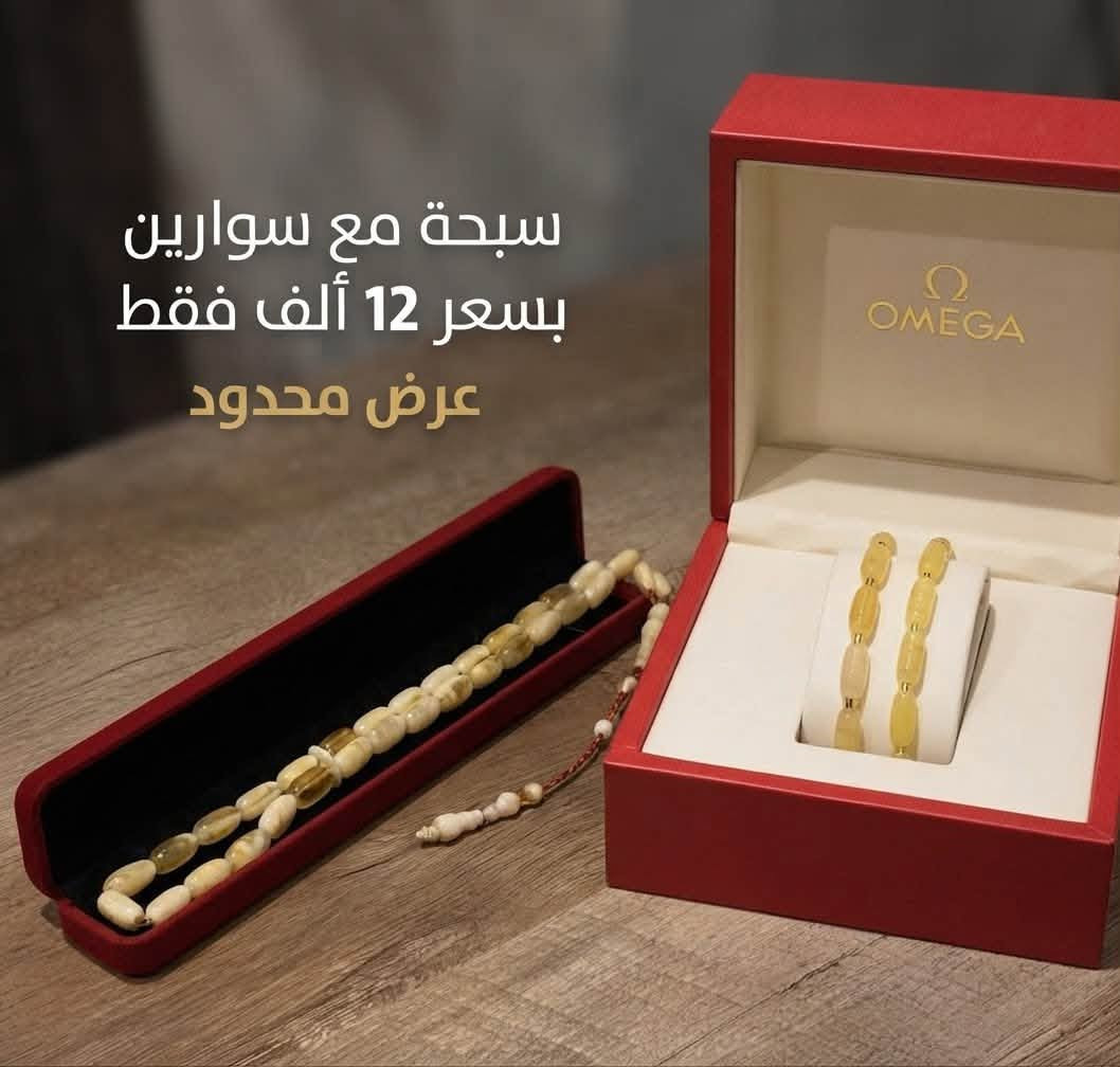 عرض الفتره محدوده للي يفهم بلاحجار العرض مناسب اله كميه محدوده تواصل على الرقم او صفحه ***********
