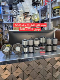 حدادية خلفي • كرايسلر ٢٠٠ • الحلة الحي الصناعي